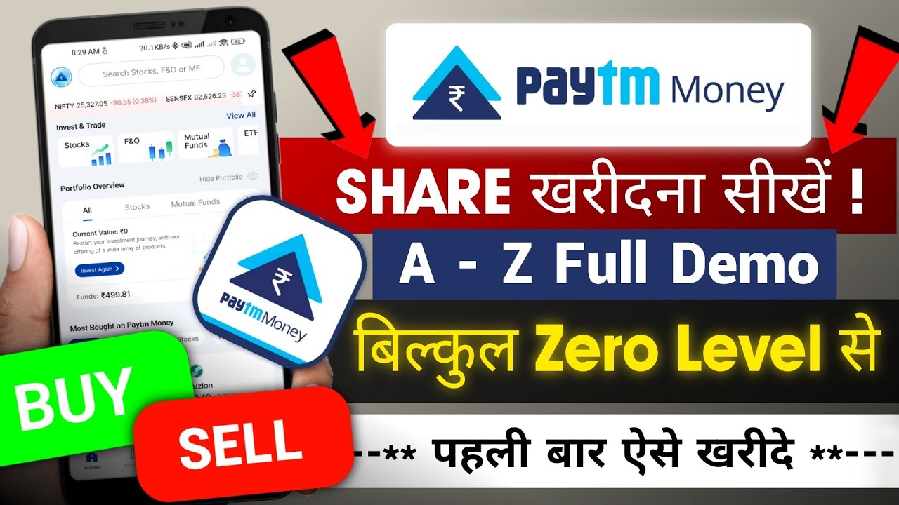 Paytm Money App में Share कैसे खरीदे Full Demo Process | How To Buy Shares In Paytm Money App?