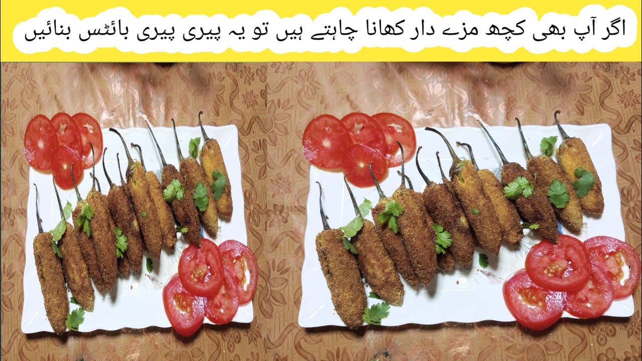 Peri Peri bites recipe| Easy and yummy recipe|Quick and easy recipe| Green chili and chicken recipe 