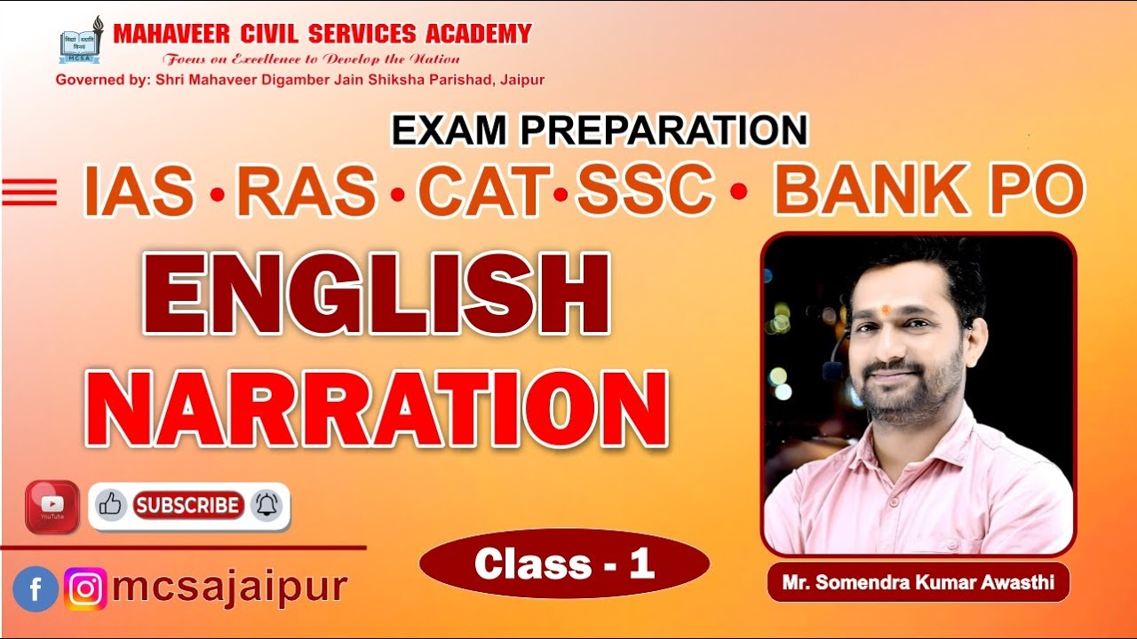 Narration  #narration | Class-1 | English Grammar | Mr. Somendra Kumar Awashti #english