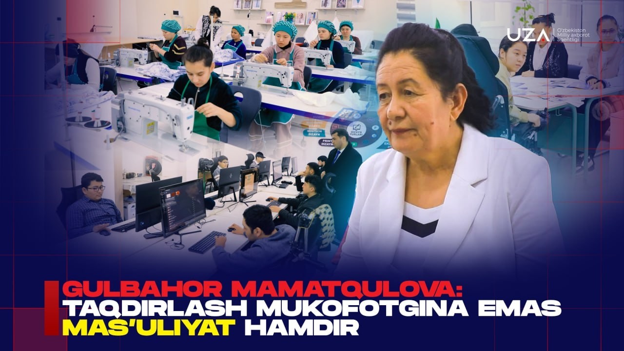 Gulbahor Mamatqulova: mukofot mas’uliyat hamdir