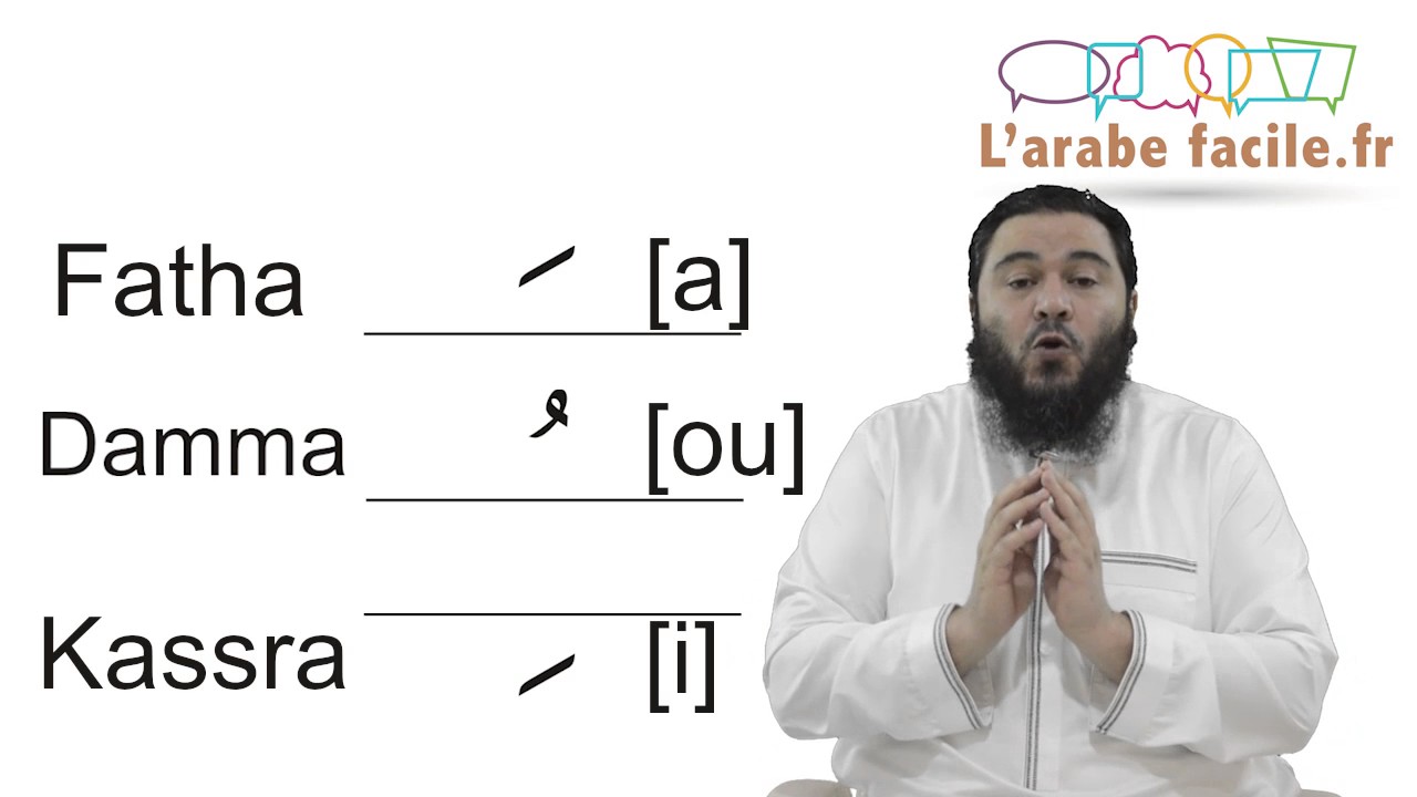 L'alphabet arabe : Les voyelles courtes [03/32]