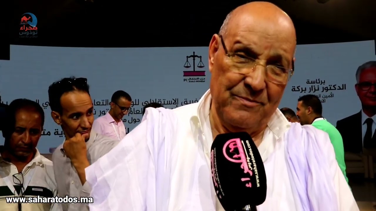 ولد الرشيد: حزب الاستقلال سيعمل على إصلاح الطريق بين العيون والسمارة