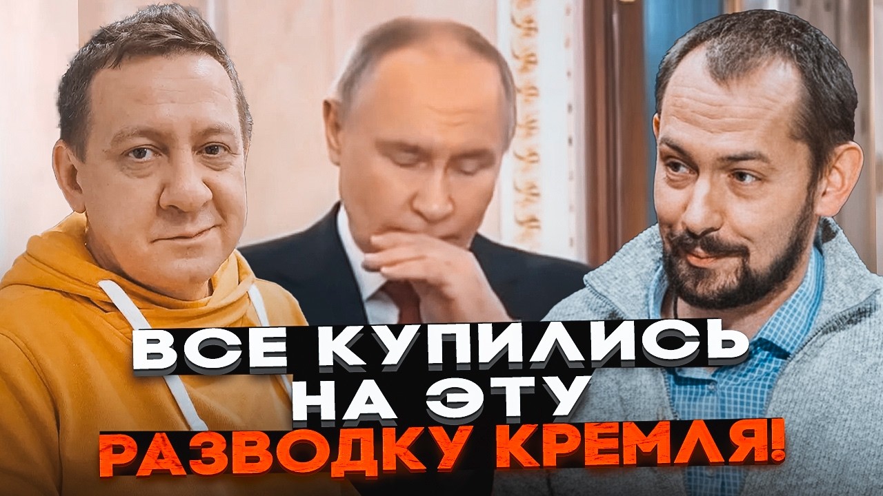 🔥БОЛЬНОГО ПУТИНА ПОКАЗАЛИ НЕСПРОСТА! Диктатору лепят НОВЫЙ ОБРАЗ - МУЖДАБАЄВ, ЦИМБАЛЮК