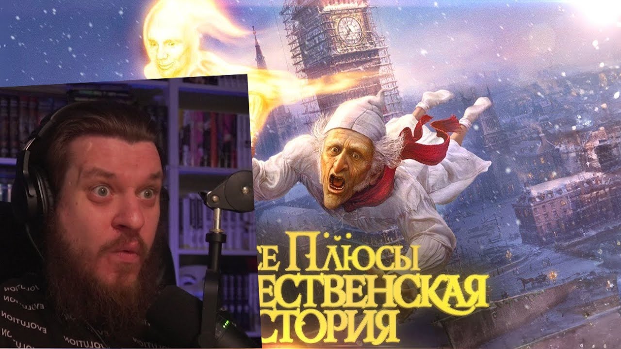 Все плюсы мультфильма 