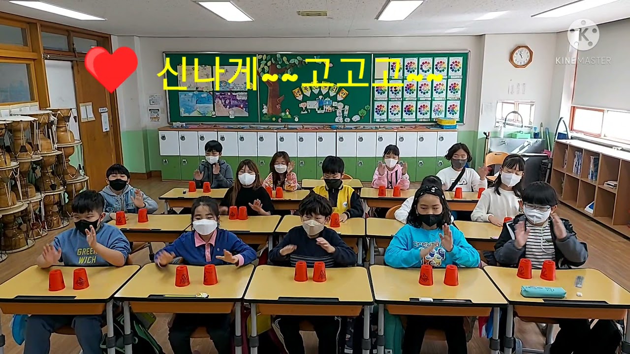 양산오봉초등학교 컵타 바나나차차