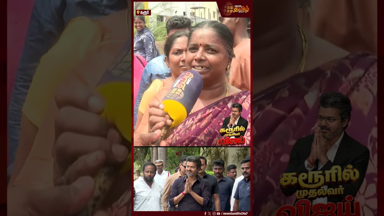 CM VIJAY SPEECH | 