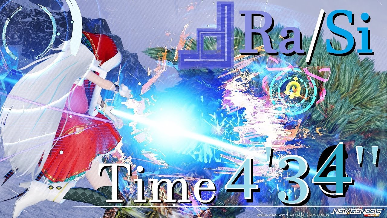 【PSO2:NGS】想定演習：極寒の追走劇 Ra/Sl ソロ ４分３４秒