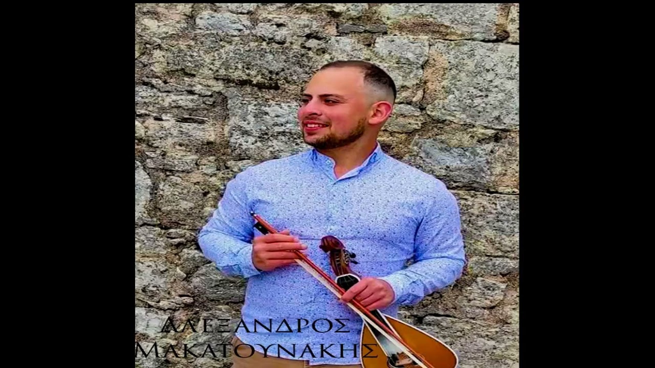 Βαβουλεδιανος συρτος δοκιμαστικο Αλεξανδος Μακατουνακης.Studio testing with cretan lyre