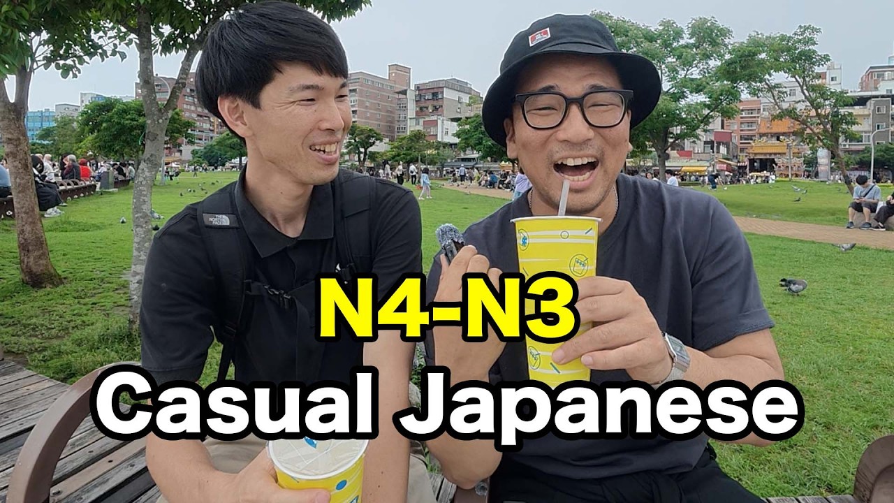 Easy Informal Japanese Conversation with @kensanokaeri (N4-N3)