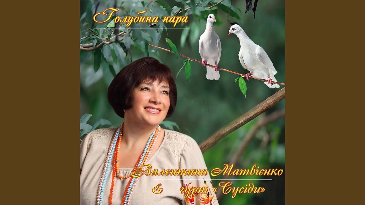 Тихо над річкою