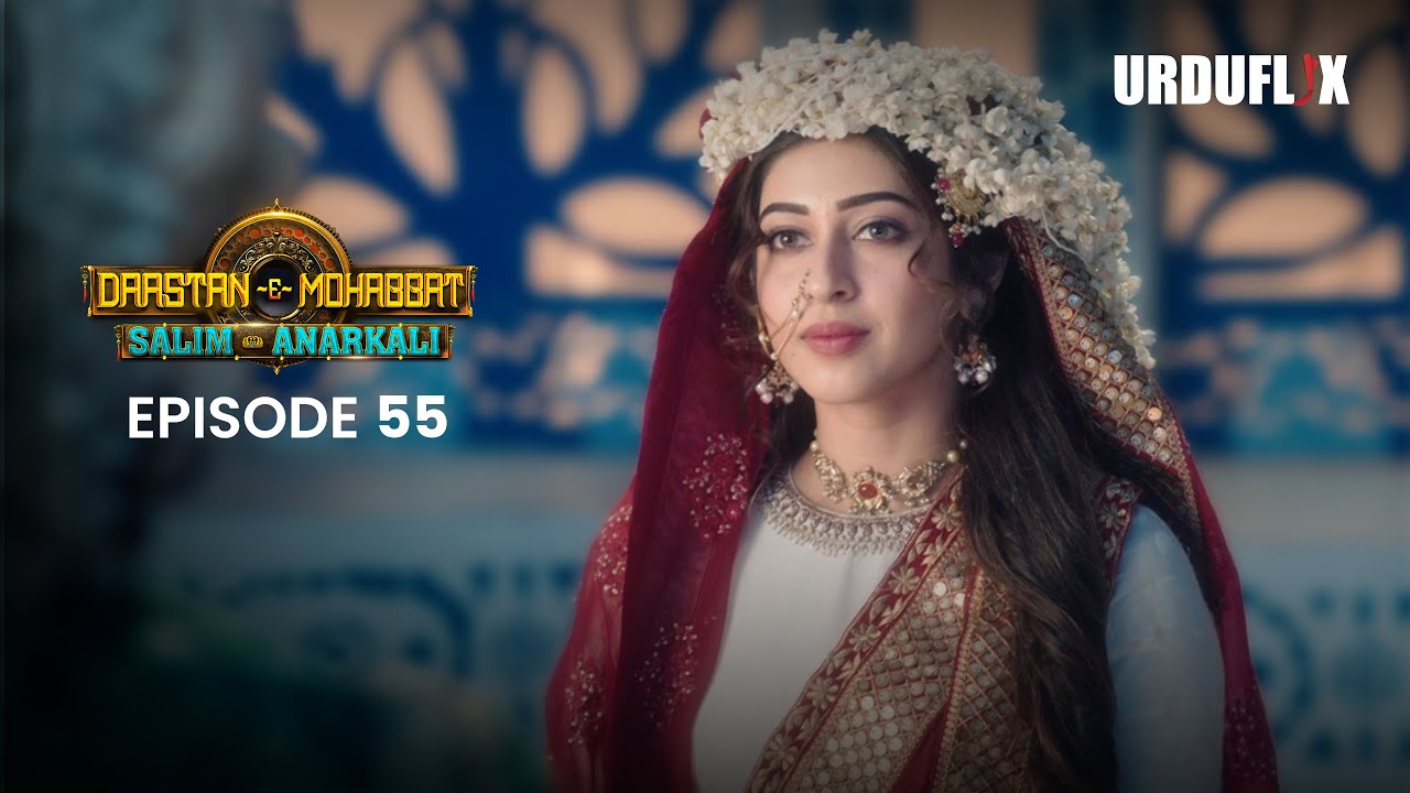 Dastaan-E-Mohabbat Salim Anarkali Episode 55 Romantic Drama Serial | Latest Drama 2024