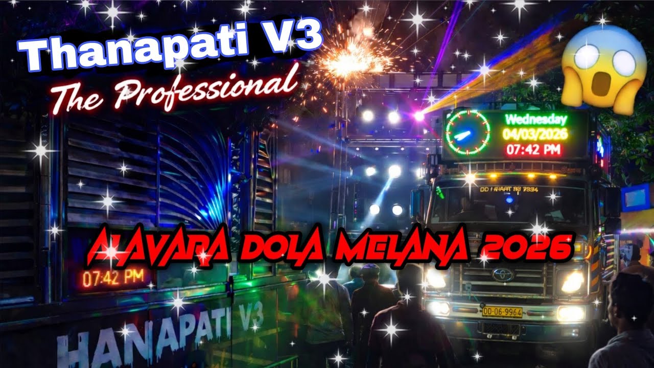 THANAPATI V3 THE KING OF JAGATSINGHPUR NIGHT DOLA MELANA PROGRAM AT BALIKUDA ALAVARA 