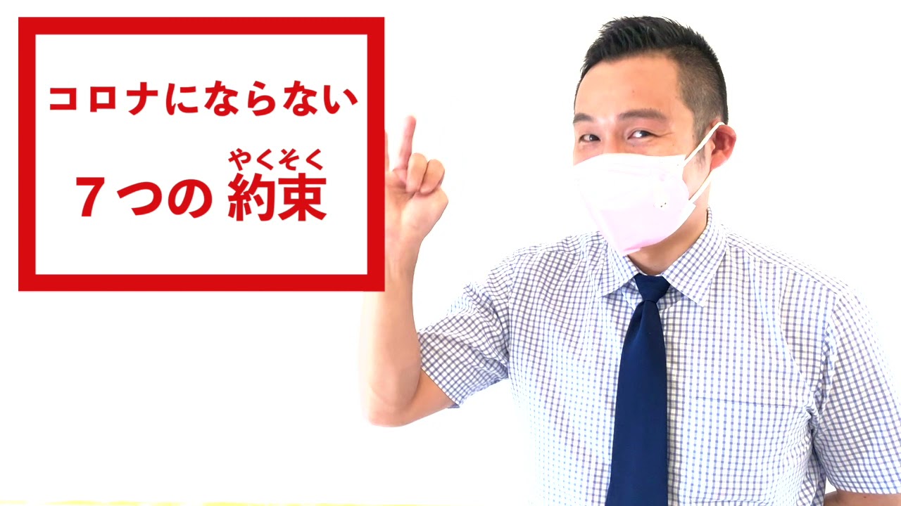 NIPPON Omotenashi Vocational School 　Distributed School News