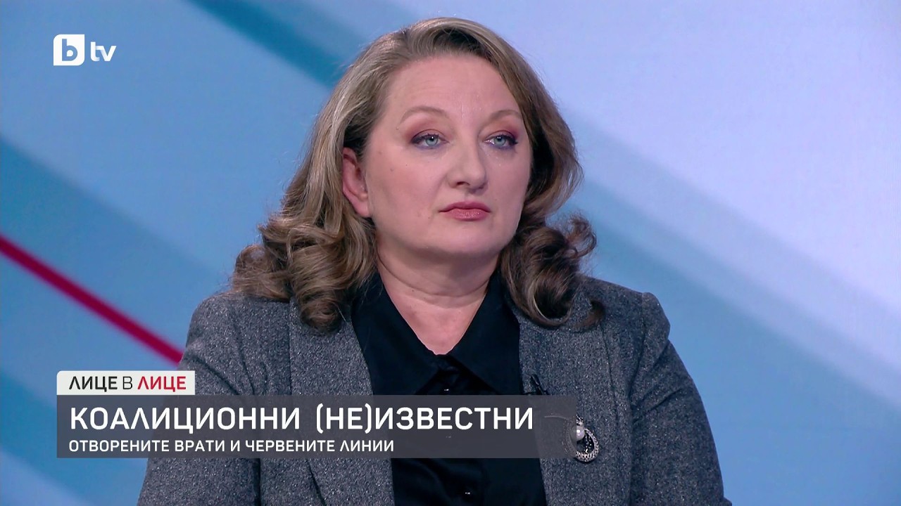 Политическа равносметка: Цената на властта - разговор с Деница Сачева