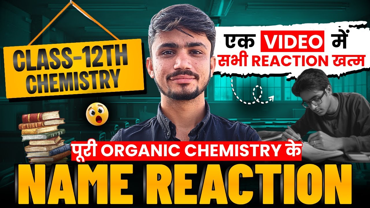 पूरी Organic Chemistry के Most Important Name Reaction | Class-12th Chemistry | कक्षा-12
