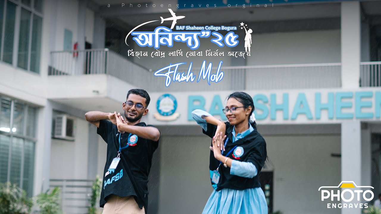 BAF Shaheen Flash Mob Performance 2025