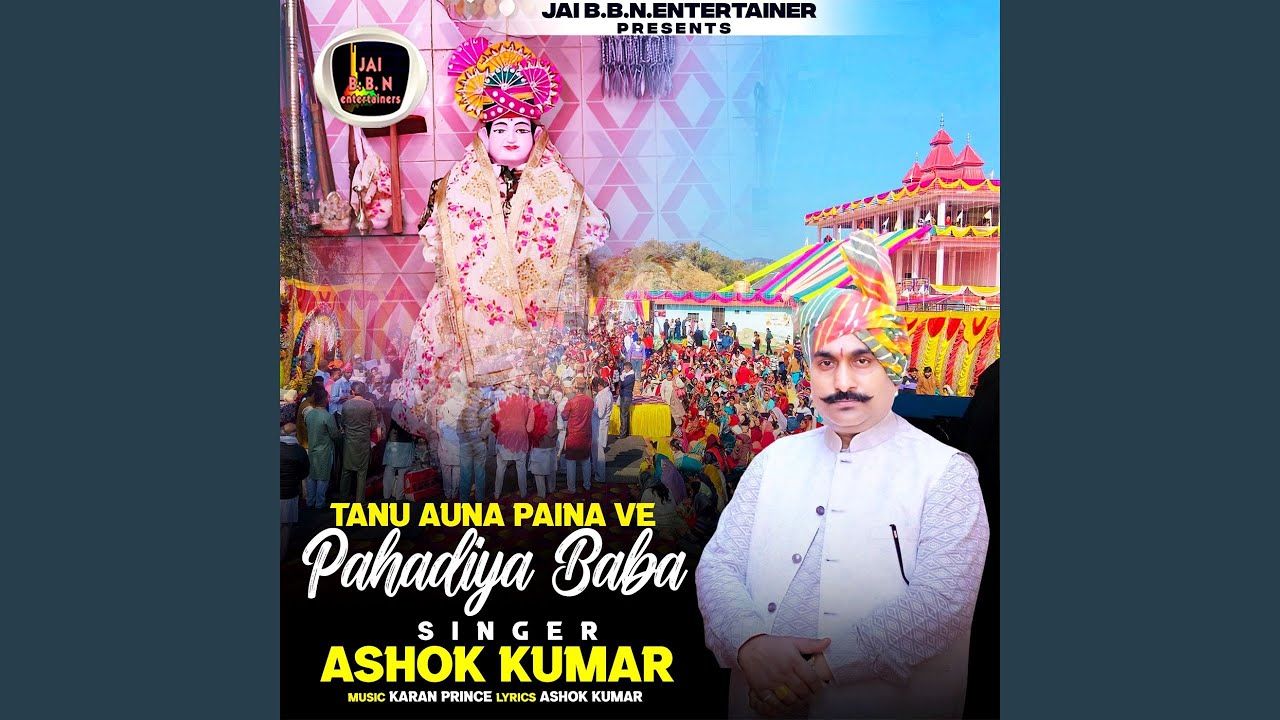 Tanu Auna Paina Ve Pahadiya Baba