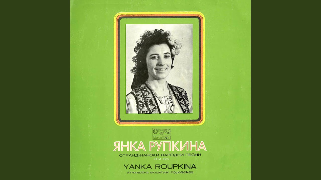 Алтън Мара