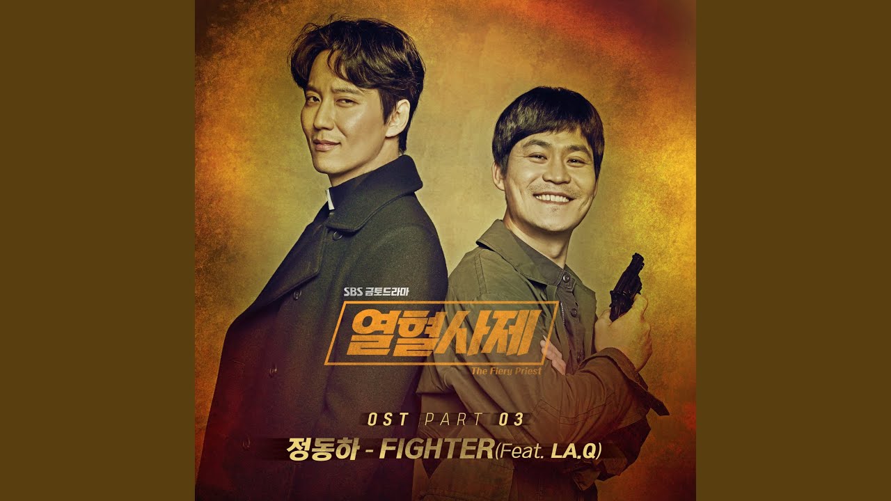 Fighter (Feat. La.Q)