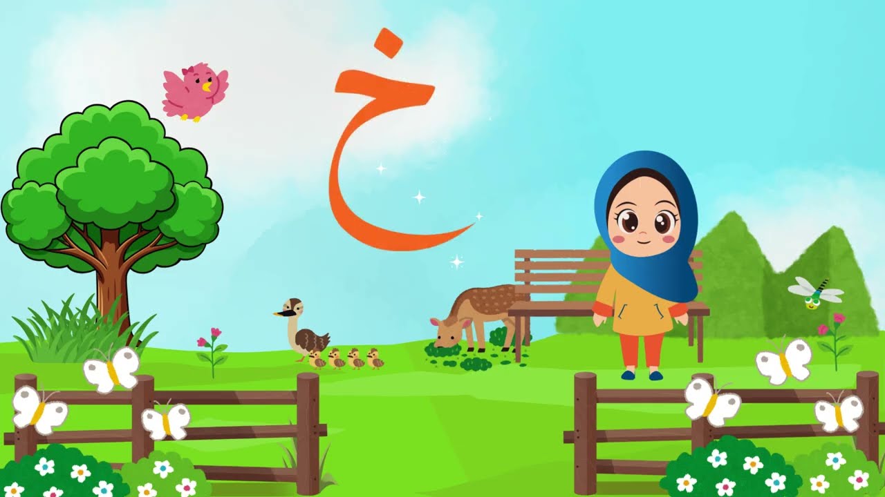 Alif baa |Alif Baa  for Kids | Learn Arabic Alphabet | Fun & Easy Learning