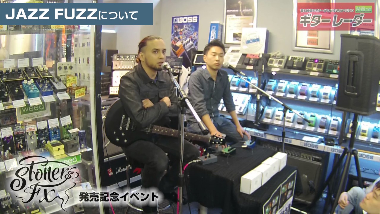 「Stoner’s FX」発売記念クリニック（PABLO x ハリーズエンジニアリングによるコラボレーションブランド） 1/4