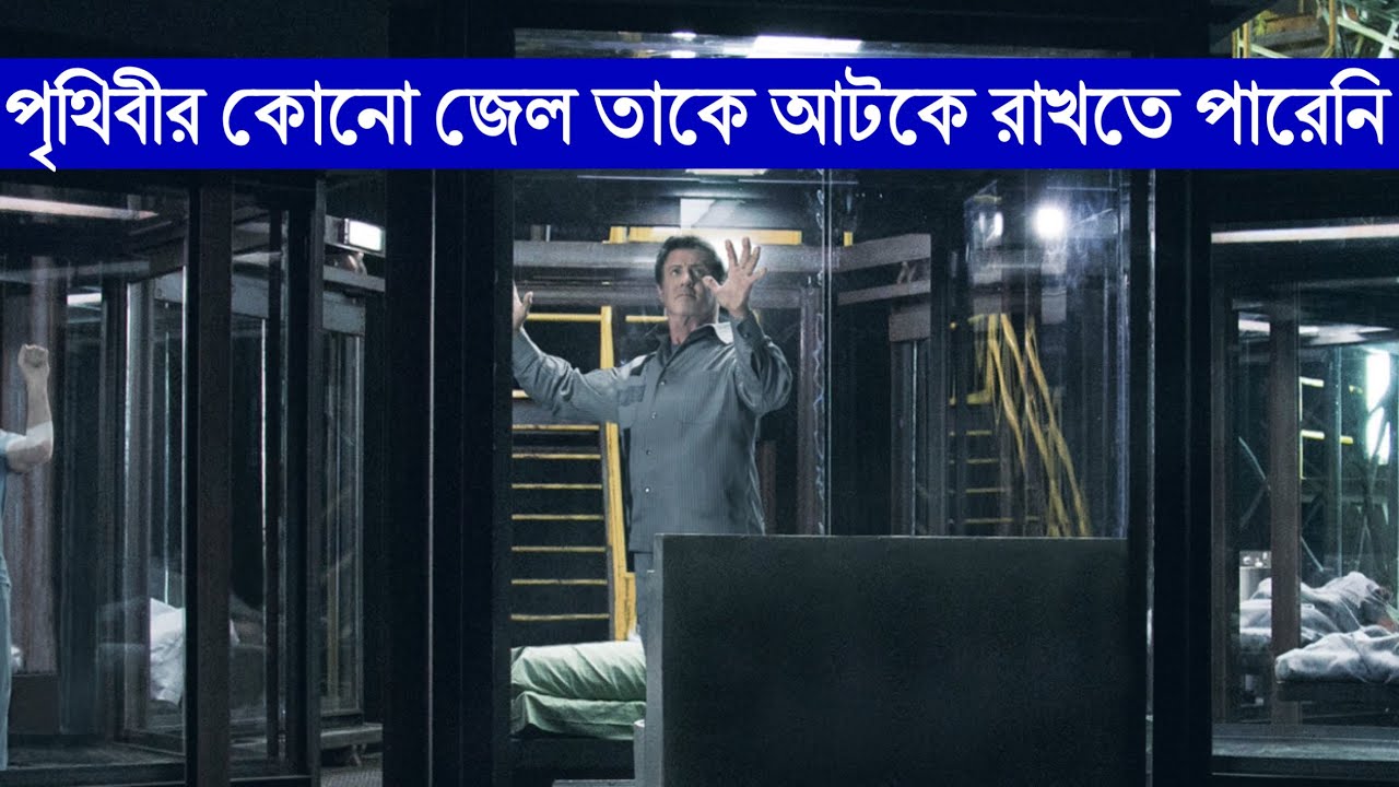 পৃথিবীর সবথেকে সুরক্ষিত জেল থেকে পালানো 😱 Escape Plan মুভির গল্প | Hollywood Cinemar Golpo