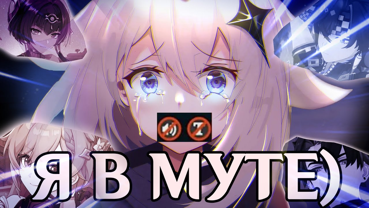 ПАЙМОН ЧОТА СОВСЕМ ТЮТЮ ) / Почему её заменили ? / Токсичная сторона Genshin Impact