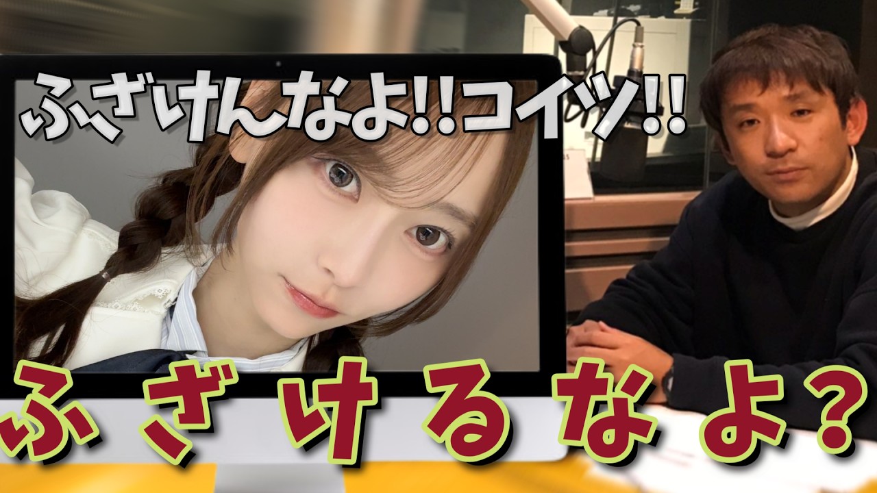 新曲おろして全ツに備える弓木奈於～田村真佑電話出演～