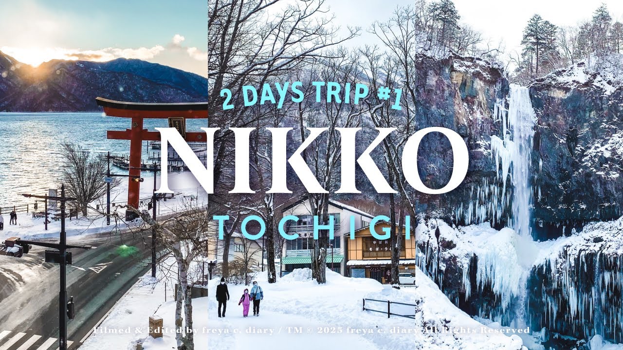 日光冬日銀白世界2天1夜Day1🇯🇵 | 最新特急SPACIA X🚆體驗 | 夢幻冰瀑❄️華嚴瀑布 | 中禪寺湖畔咖啡廳＆絕景旅館推薦 | 必吃炸湯波饅頭＆虹鱒料理 | freya c. diary