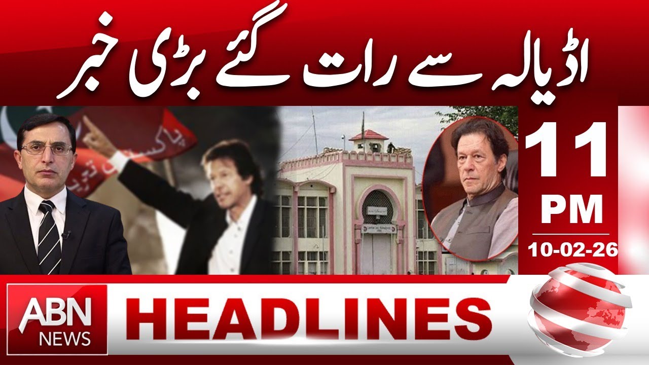 Big Late-Night News from Adiala! || 11 PM HEADLINE ABN NEWS