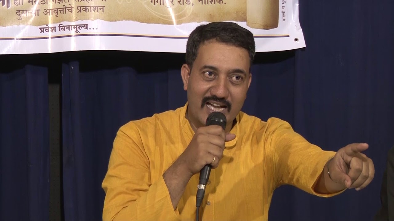 मराठी गझल मुशायरा ( गझल तुझी नि माझी )