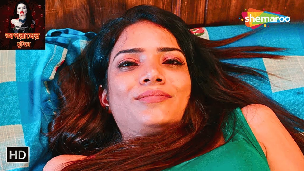 টাকার জন্য ছাত্রের বাবার সঙ্গে সম্পর্ক || অপরাধের দুনিয়া | Full Episode | Crime Series Bengali