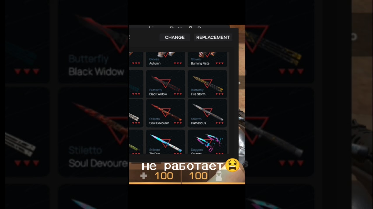 БЕСПЛАТНЫЙ СКИНЧЕНДЖЕР НА ТЕЛЕФОН!! standoff2 ссылка в коммах!