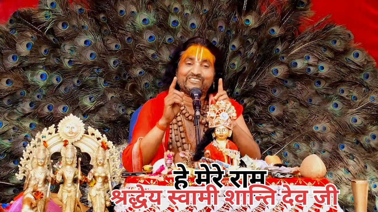 राम कथा अमृत विशेष प्रसंग (अलोलापुर) बांगरमऊ उन्नाव मो,7355931766
