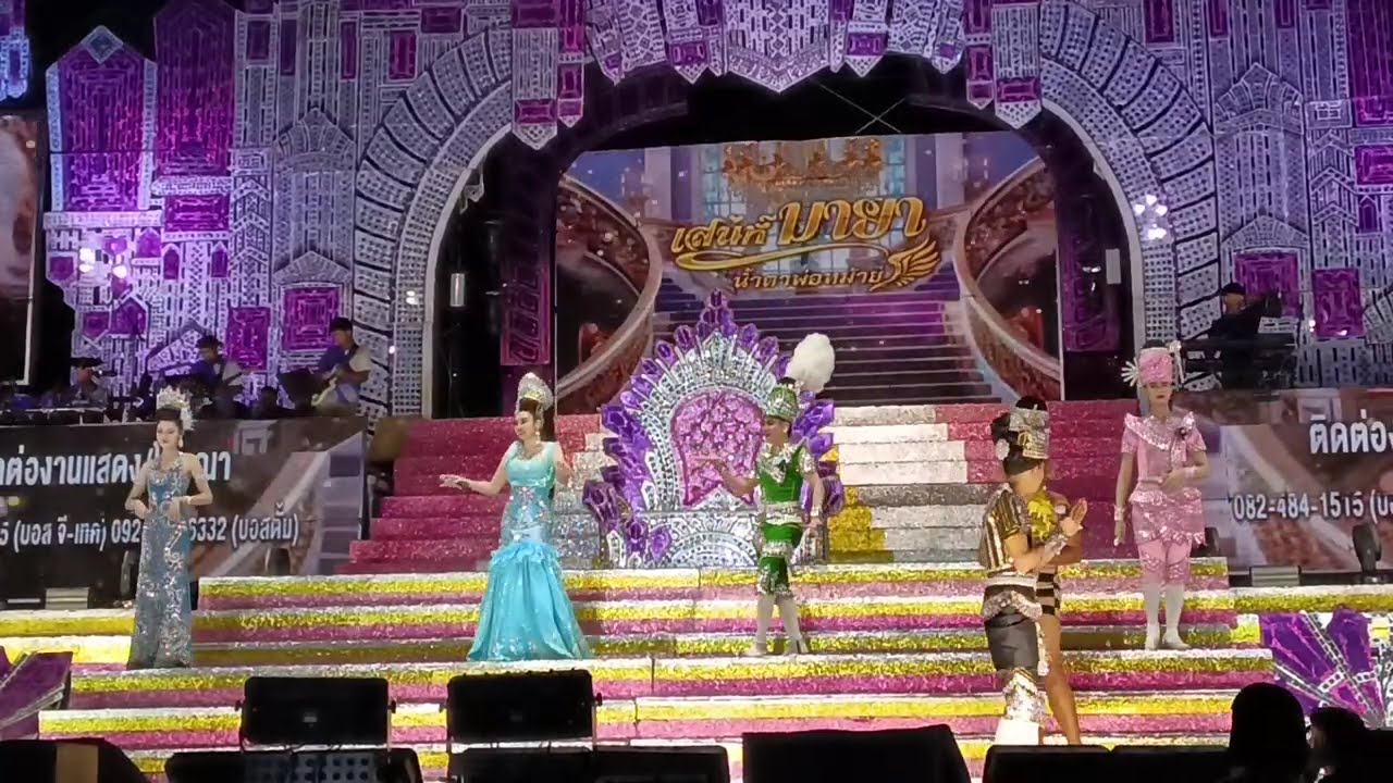 เกรียงไกรอีสานศิลป์