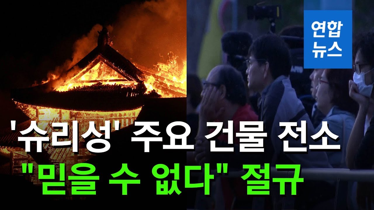 일본 주민들 