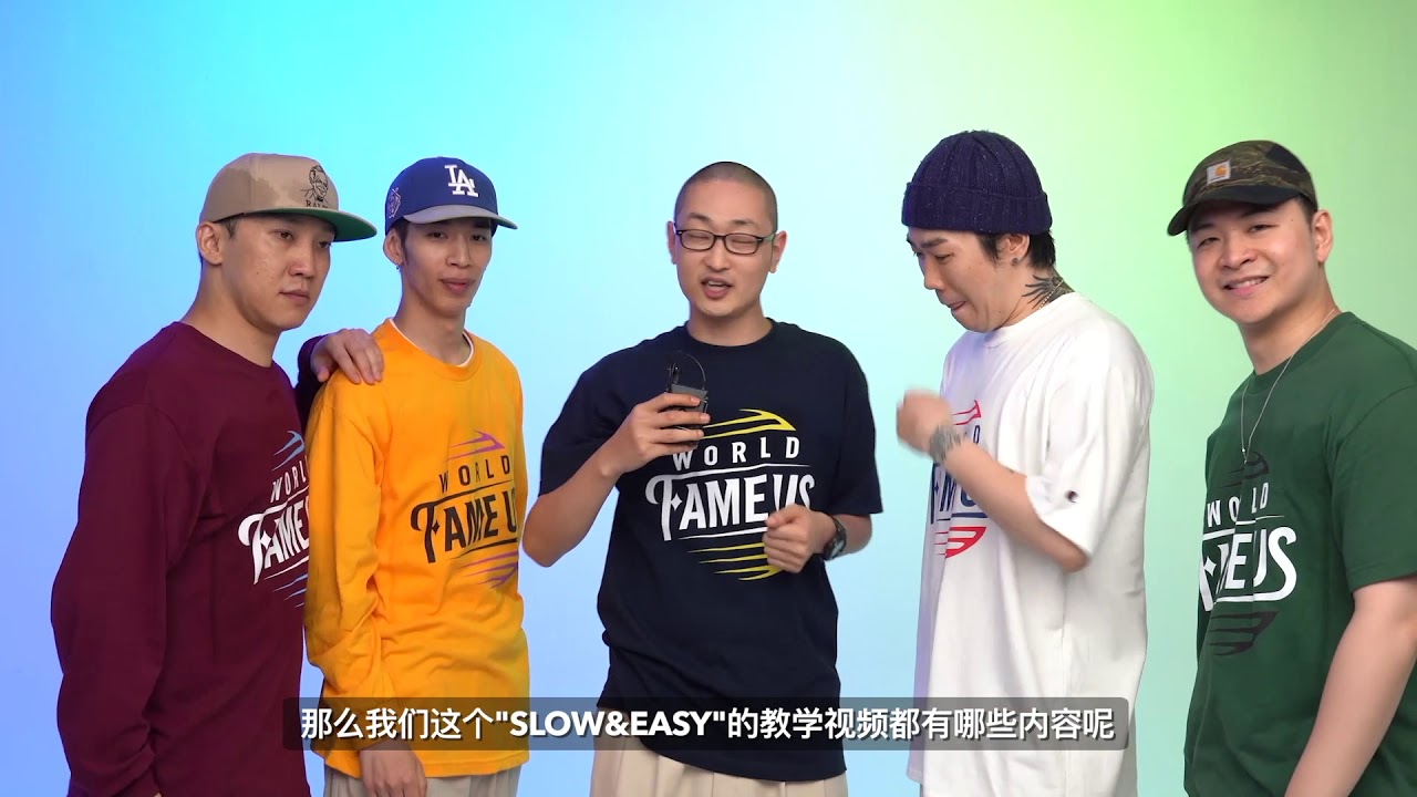 World Fame Us x SoNiceTV 'SLOW & EASY' POPPING TUTORIAL TEASER