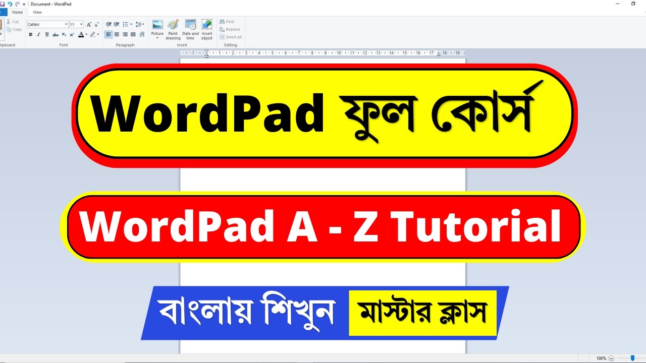 WordPad Complete Tutorial in Bangla | wordpad tutorial bengali  | Bangla wordpad tutorial