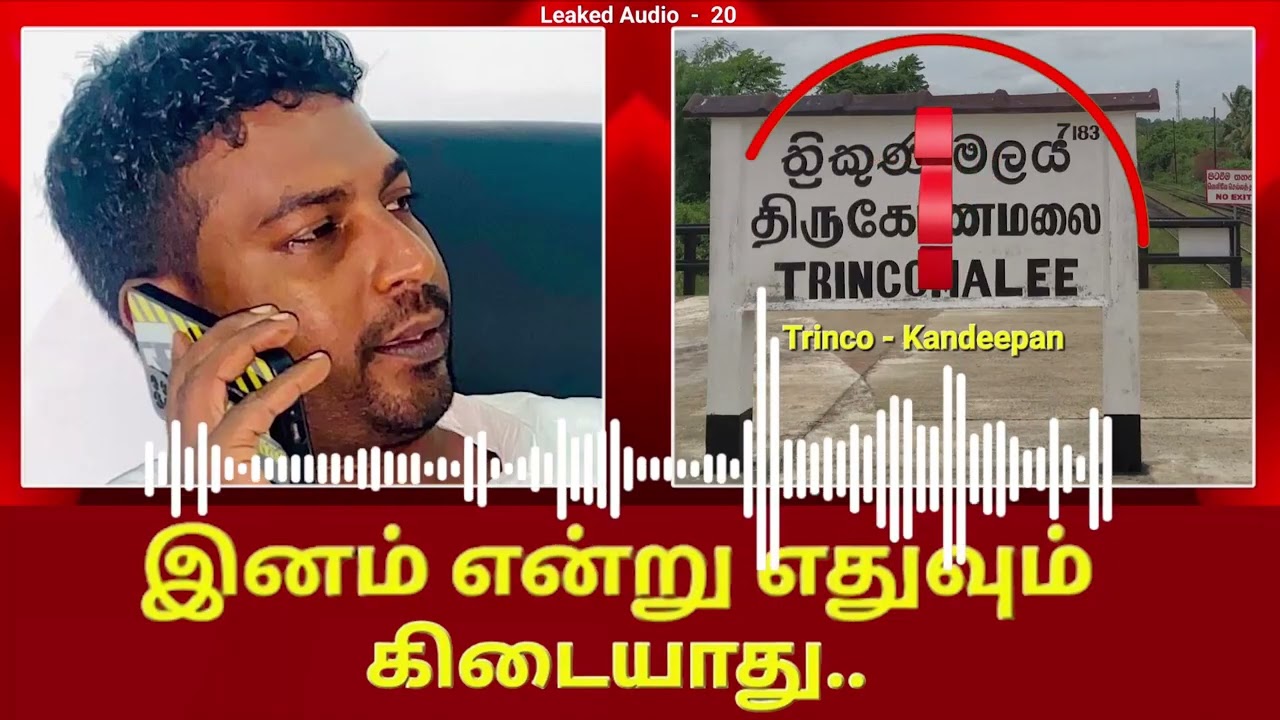27/01/2026 உங்கட அப்பா சிங்களவனா..?