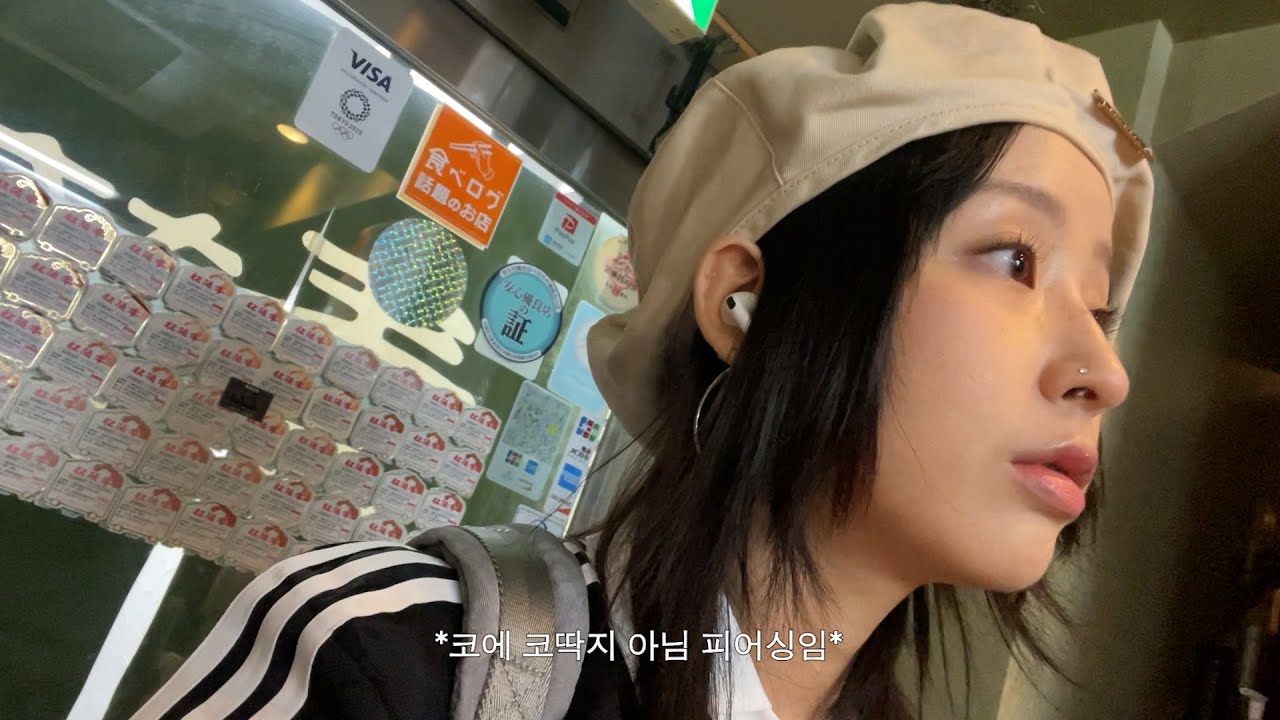 나 어디게?? 반년만에 ㅇㅇ여행이야 나~ 넘무 좋아♡⁼³₌₃