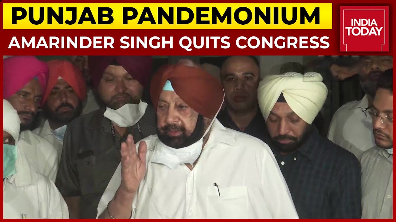 Captain Amarinder Singh Clears Air, Says Will Leave Congress Party & Look Into Seeking Floor Test