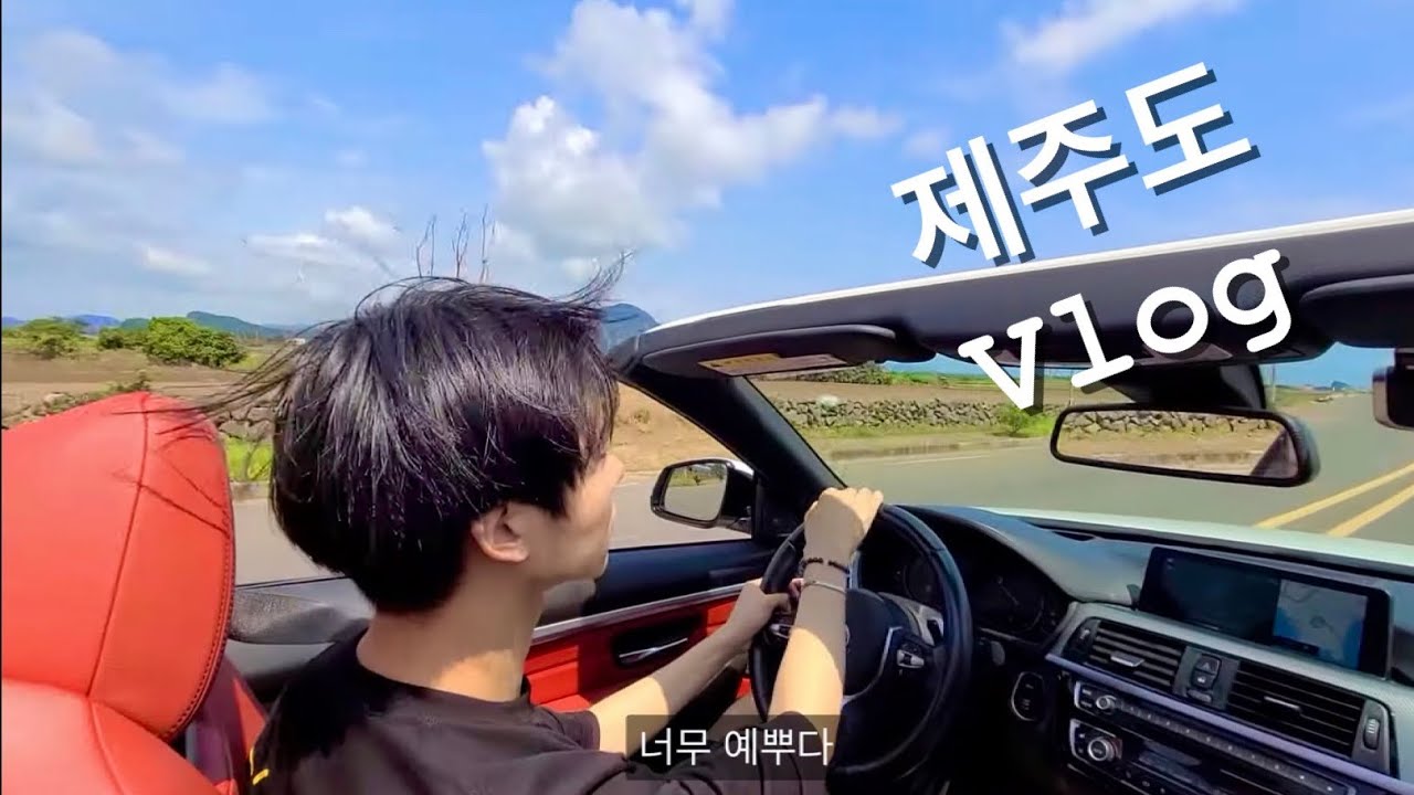 SUB)제주도 1박2일 즉흥여행 VLOG 브이로그