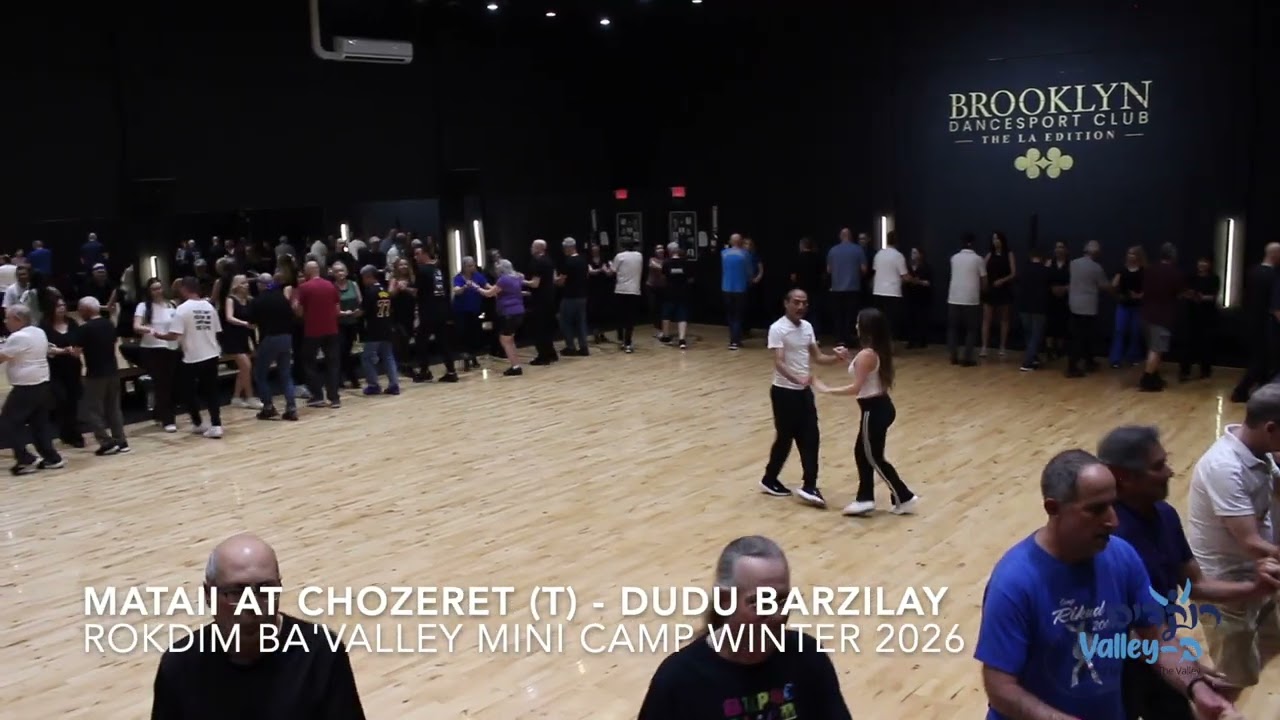 Mataii At Chozeret - Dudu Barzilay - Teach מתי את חוזרת - דודו ברזילי - לימוד