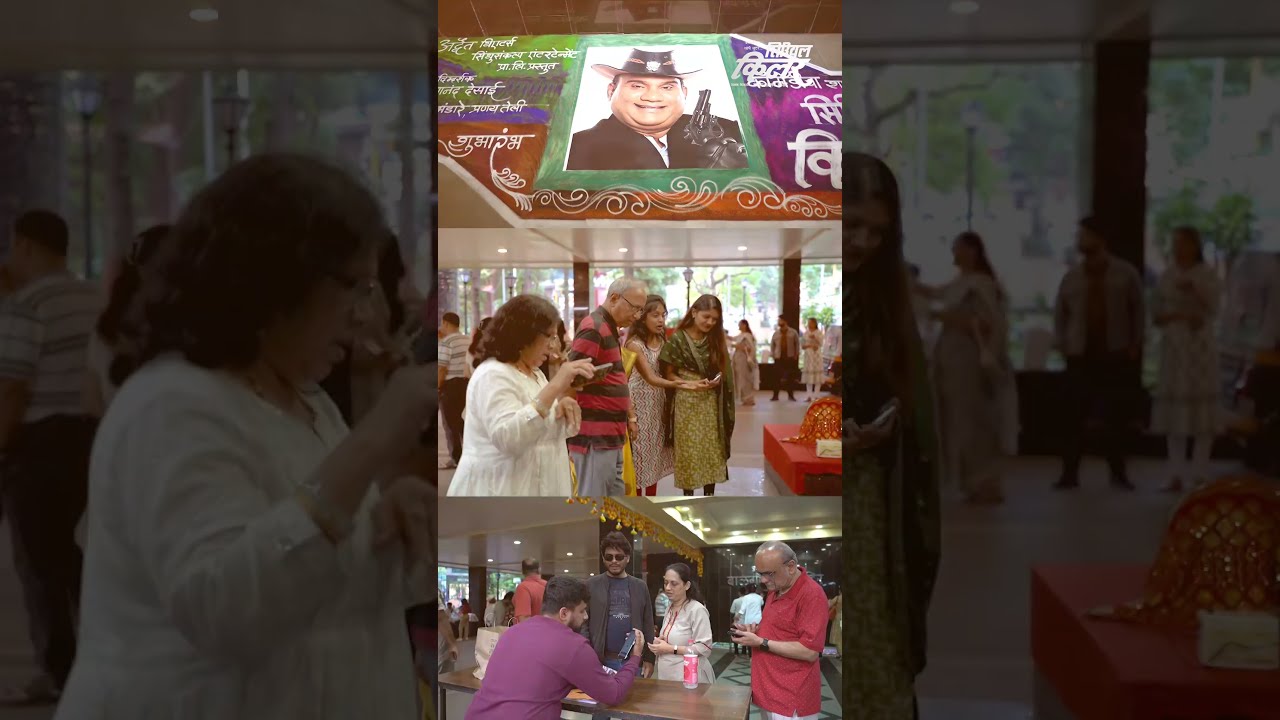 सिरीयल किलर | Marathi Comedy Natak -| Serial Killer | Marathi Natak | Bhau Kadam | Adwait Theatre