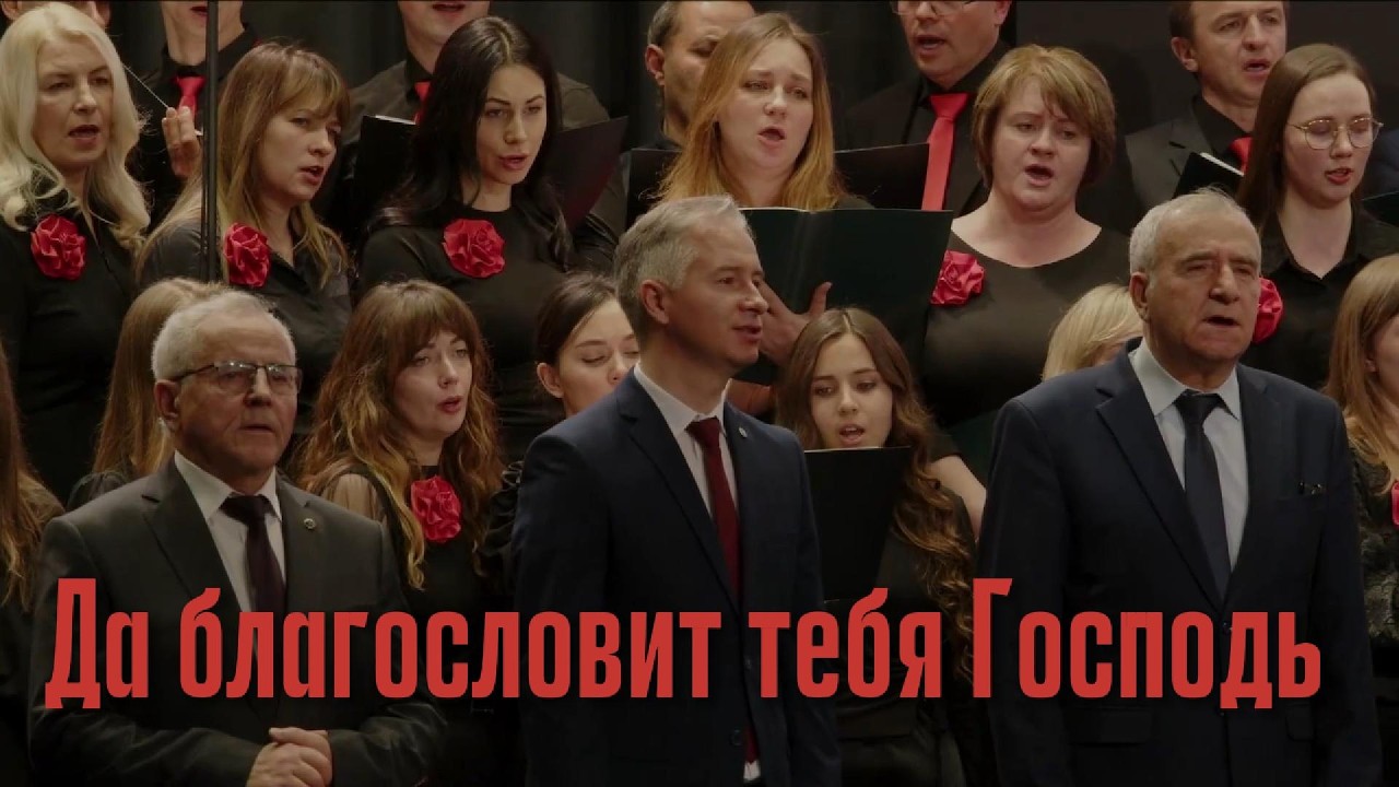 Сводный хор Церкви Христиан Адвентистов Седьмого Дня 