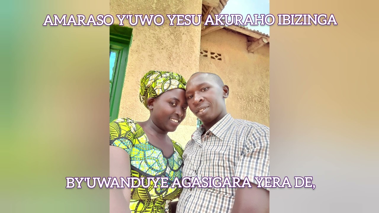 NGWINO WOGE By Bosco & Rachel