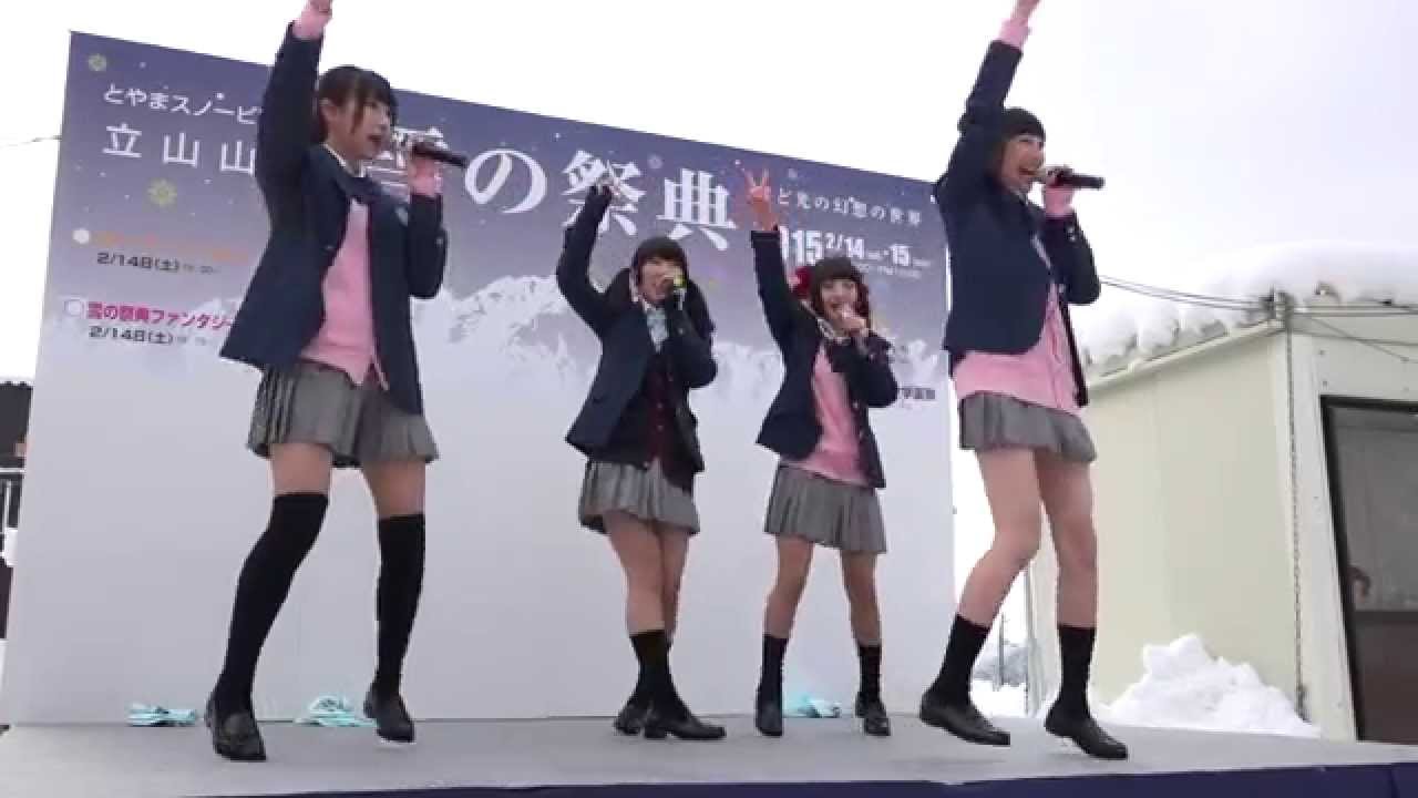 2015/02/15 ビエノロッシ学園祭 富山市クラス会 とやまスノーピアード立山山麓「雪の祭典」