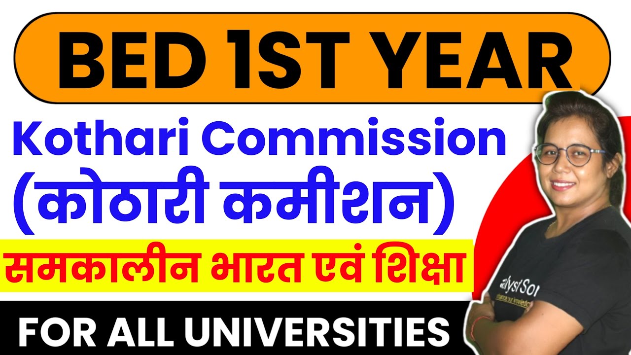 Contemporary india and Education bed 1st year | kothari commission 1964-66 | Catalyst soni