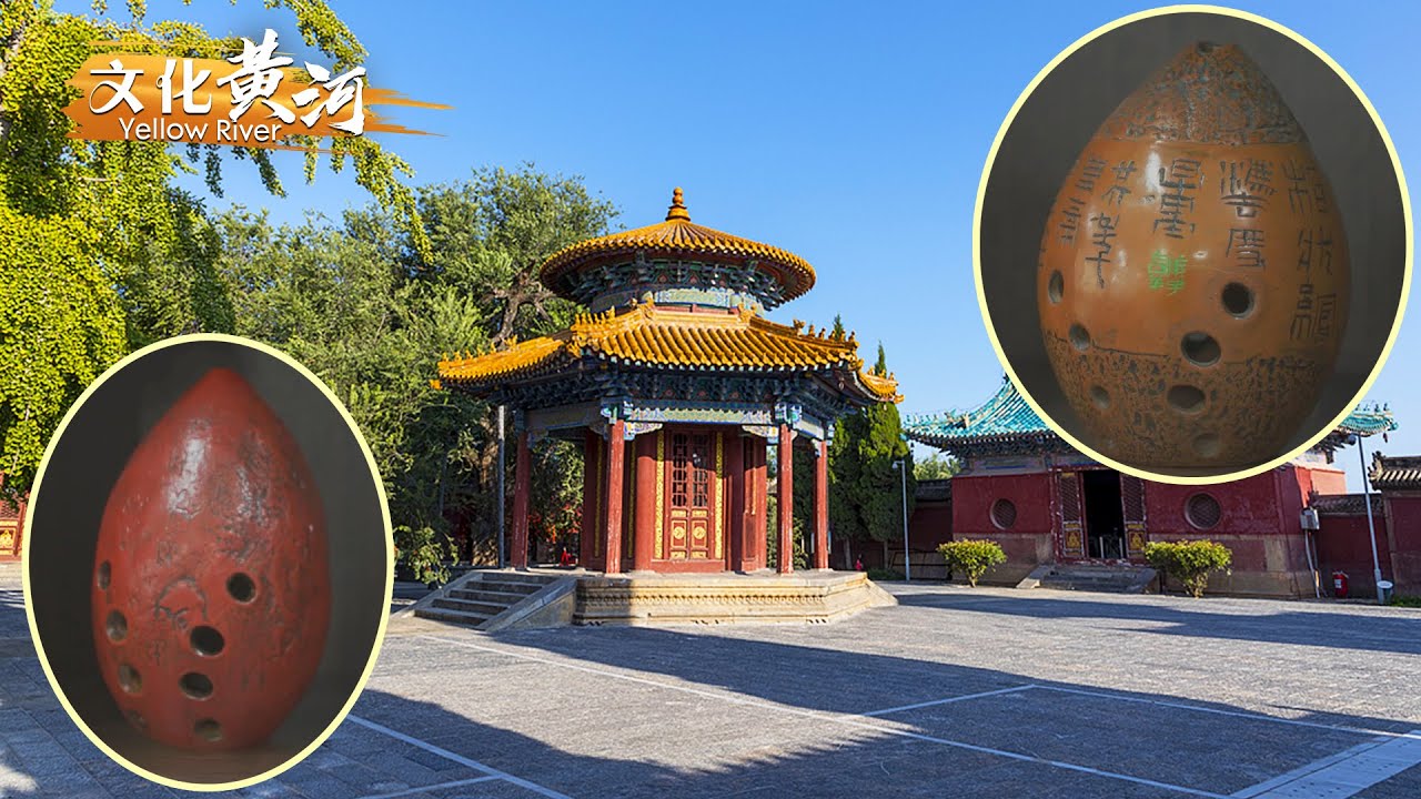 第74集：探寻万里黄河第一观领略嘉应观历史风华，聆听黄河泥埙演奏传承七千年的悠扬旋律——沁黄交汇 古韵新声 【天下黄河】| 文化黄河 Yellow River