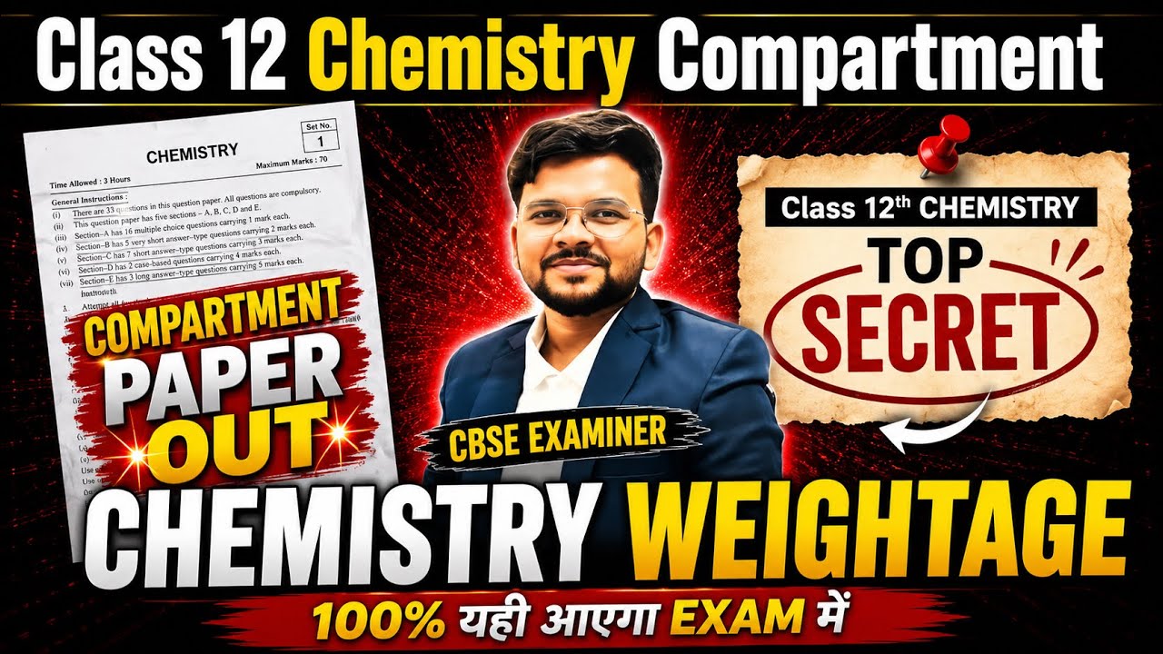 Class 12 Chemistry One Shot Revision | Paper Out 🚨| CBSE Compartment 2026 | @LUENTRANCEWORLD 